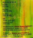 Dr. Biswas Good Health Strong Capsule 