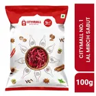 सिटीमॉल न.1 लाल मिर्च साबुत 