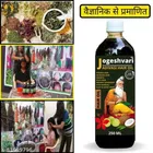 Jogeshvari Adivasi Hair Oil 