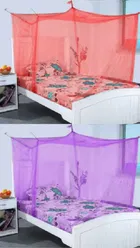 Polyester Single Bed Mosquito Net 