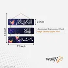 MDF Wooden Wall Hanging Quotes 