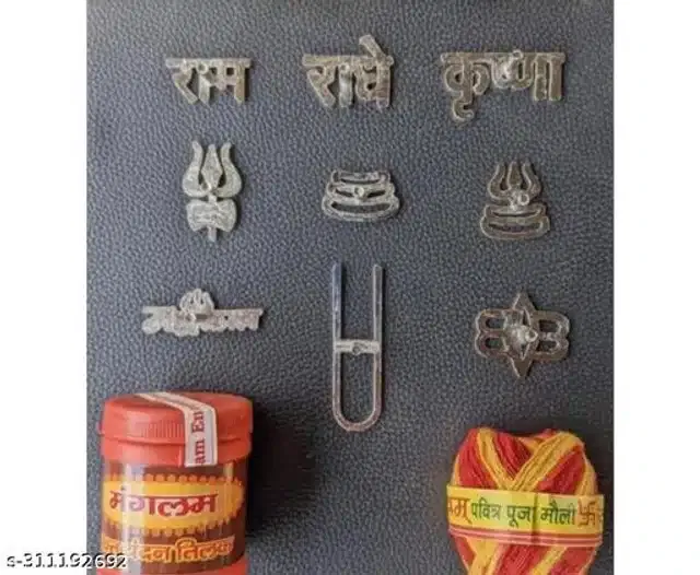 Brass 9 Pcs Tilak Stamp with Kalawa (Multicolor, Set of 2)