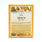 आयुर चंदन फेस पैक, 100 g