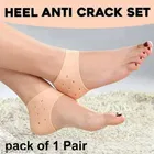 Moisturizing Silicon Gel Socks 