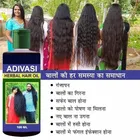 Elibliss Adivasi Herbal Hair Oil 4X100 ml 