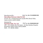 प्योरामेट कुलिनरी एसेंस वेनिला 33 ml