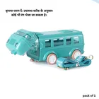 Plastic Bus Shape Sipper Bottle for Kids, Multicolor 