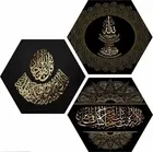 KC Arts Allah Hexagon Wall Hanging Set of 3