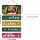 Decorative Wall Hanging 