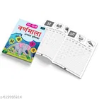 Meri Pehli Varnamala Abhyas Pustika Meri Pehli Hindi Sulekh Abhyas Pustika Set of 2 Early Learning Workbook for Kids Toddlers Preschool Beginners Hindi Writing Practice Alphabet Tracing Activity Book for Homeschooling Brain Development Fine Motor Skills