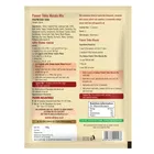 सुहाना पनीर टिक्का मसाला मिक्स 50 g