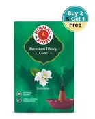 Nirmal Jyoti Jasmine Dry cone 3X10 Pcs (Buy 2 Get 1 Free)