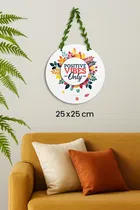 KC Arts Positive Vibes Wall hanging 9x9inch