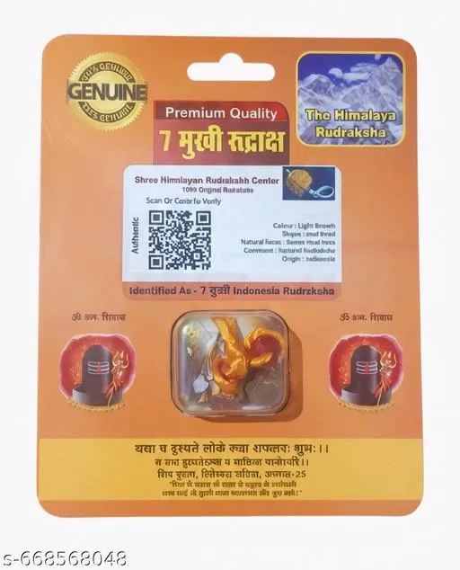 Siddh 7 Mukhi Indonesian Rudraksha (Brown, 1)