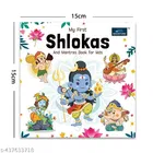 My First Shlokas and Mantras