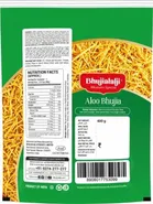 भुजियालालजी आलू भुजिया 400 g