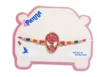 Alloy Rakhi with Greeting Card & Roli Chawal 