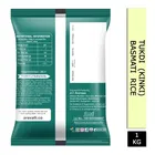 किनकी || अरावली टिनी राइस 