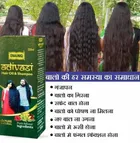 Adivasi Herbal Hair Oil 