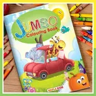 Jumbo Kids Drawing Book 