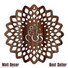 Wooden Wall Decor Hanging (Brown)