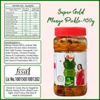 9 Am सुपर गोल्ड मैंगो पिकल 450 g