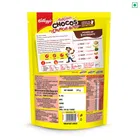 केलॉग्स चोकोस क्रंची बाइट्स सीरियल 375 g 