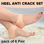 Moisturizing Silicon Gel Socks 