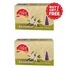 अरहम प्रीमियम धुप बत्ती- जास्मिन 2X10 यूनिट 