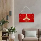Decorative Wall Hanging 