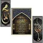 MDF 3 Pcs Designer Wall Painting for Home & Office 