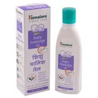 Himalaya Herbal Baby Massage Oil 100 ml