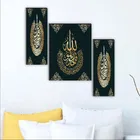 MDF 3 Pcs Designer Wall Painting for Home & Office 