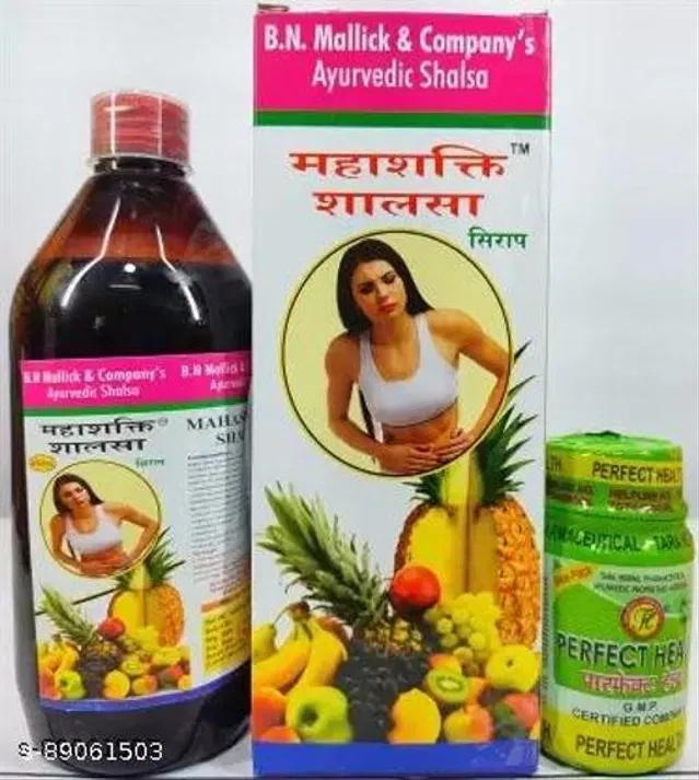 Mahashakti Shalsa & Perfect Health Capsule For Family Good Health Wellness (Pack Of 3)