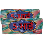 5 Bhai Laundry Soap 2X1 kg (Set of 2)