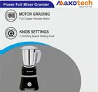 Maxotech TUBA 750 W Mixer Grinder  