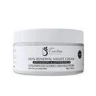 Cocobee Skin Renewal Night Cream (50 g)