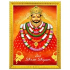 Khatu Shyam Wall Photo Frame 