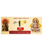 Bhardwaj Retails Hanuman Chalisa Yantra with Brass Pooja Mala 