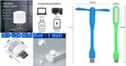 Immutable Gadget Deals Bestseller Triple Combo Of Portable Light, Usb Bulb - Emergency Combo 
