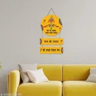 Decorative Wall Hanging 