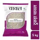 Mogra Basmati Rice (Broken Tukda) 5 Kg
