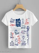 Round Neck Printed T-Shirt for Boys 