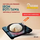 23cm Iron Tawa - 