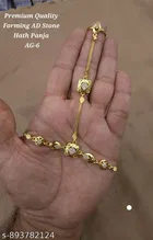 Hathpanja Bracelet with Joint Ring for Women 