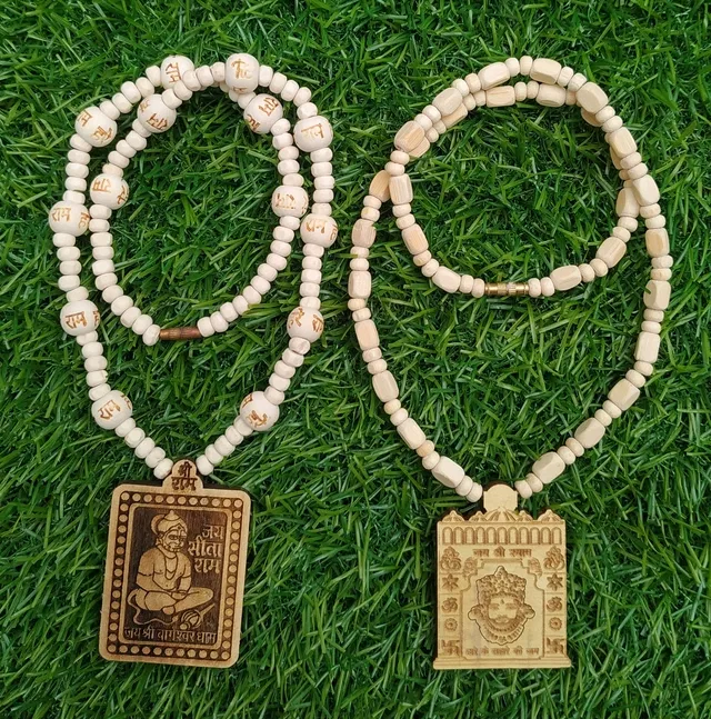 Shri Shyam Dwar Locket + Bagheshwar Dham Ram Moti Kanthi Mala Wood Necklace (Pack Of 2)