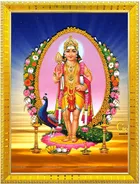 Polyester Murgan Photo Frame 