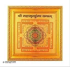 Brass Framed Shree Mahamrityunjay Yantra (Gold)