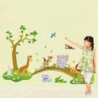 AVV Cartoon Animals Wall Sticker 80x120cm