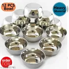 Stainless Steel Bowls 
